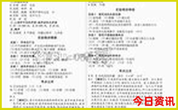 中山旅游必去十大景点推荐