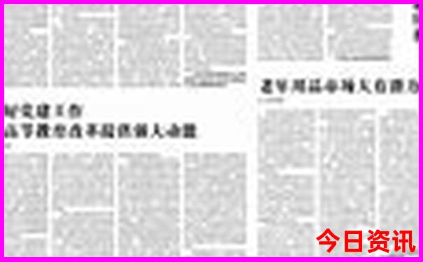 夏天适合到什么地方旅游